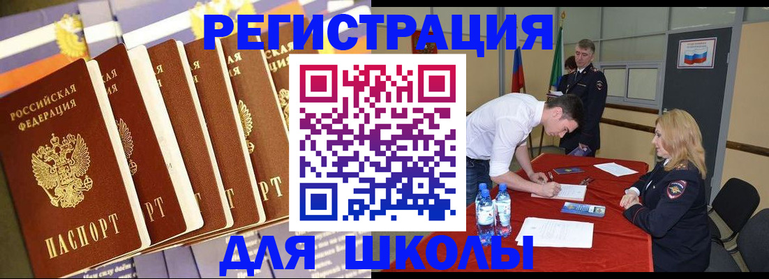 прописка в квартире в Майкопе